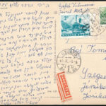 1965 Raj Tamás (1940-2010) szegedi főrabbinak küldött héber nyelvű képeslap