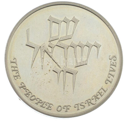 Izrael ~1980. 'The People of Israel Lives / ...and the bush was not consumed - Exodus 3,2' kétoldalas, peremén jelzett Ag emlékérem, fa dísztokban (21,92g/0.935/35mm) T:1,1- patina Israel ~1980. 'The People of Israel Lives / ...and the bush