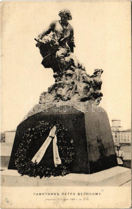 Saint Petersburg, St. Petersbourg, Petrograd; Lakhta, monument of Peter I rescuing fishermen (wet corner)