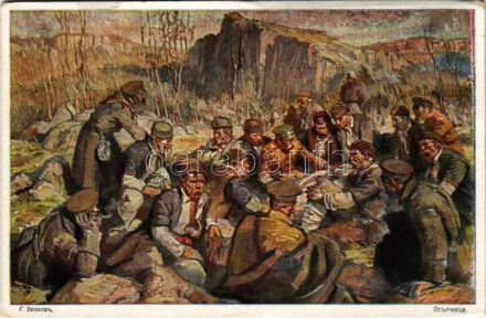 Bolgár katonai művészlap / Bulgarian military art postcard s: Simeon Velkov (kis szakadás / small tear)
