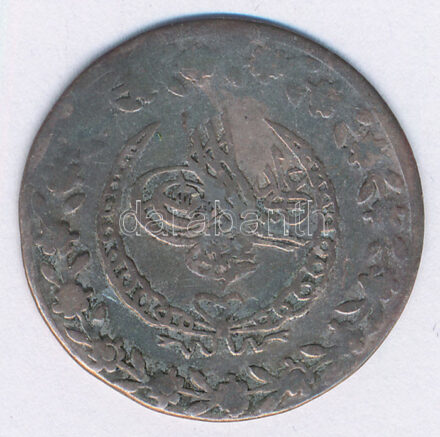 Oszmán Birodalom 1830. (1223/23) Kurus billon (2,84g) T:2-,3 Ottoman Empire 1830. (1223/23) Kurus billon (2,84g) C:VF,F Krause KM#589