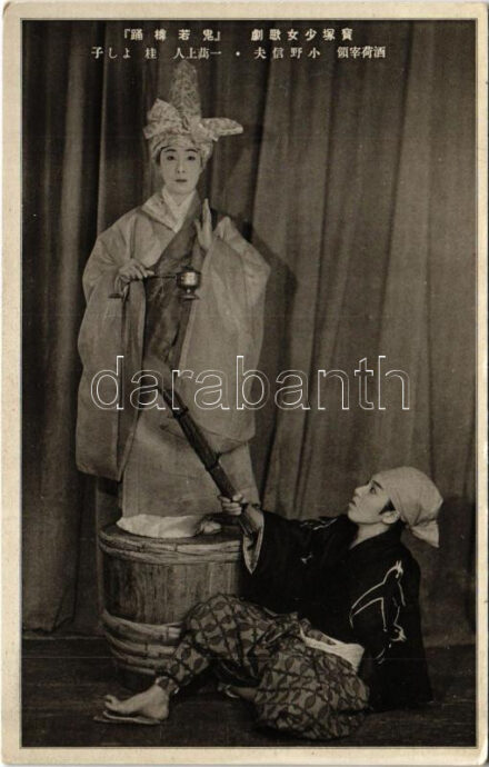 Japán cirkuszi mutatványosok / Japanese circus acrobats