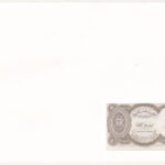 Egyiptom 1984. 5P, felbélyegzett borítékban, bélyegzéssel T:1 Egypt 1984. 5 Piastres in envelope with stamp and cancellation C:UNC - Image 2