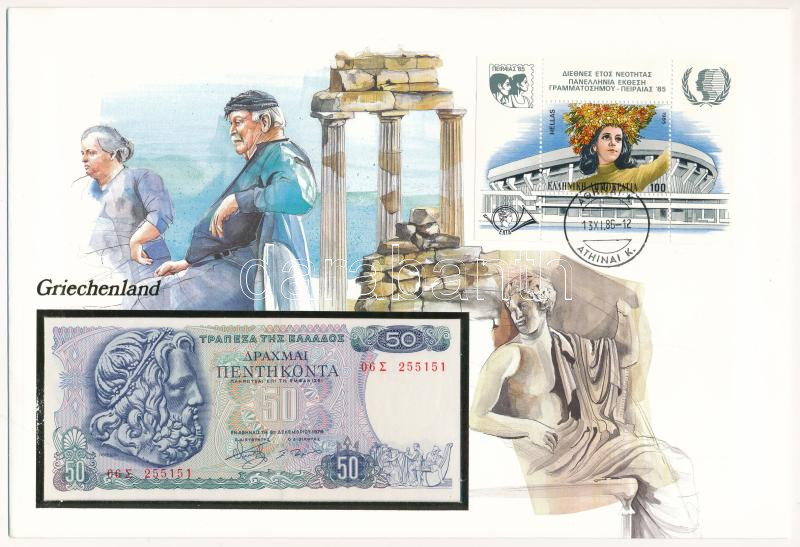 Görögország 1978. 50Dr felbélyegzett borítékban, bélyegzéssel T:I Greece 1978. 50 Drachmai in envelope with stamp and cancellation C:UNC