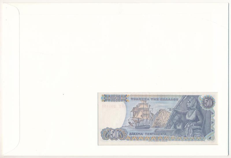 Görögország 1978. 50Dr felbélyegzett borítékban, bélyegzéssel T:I Greece 1978. 50 Drachmai in envelope with stamp and cancellation C:UNC - Image 2