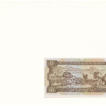 Makaó 1984. 10P borítékban, alkalmi bélyeggel bélyegzésekkel T:I Macau 1984. 10 Patacas in envelope with stamps C:UNC - Image 2