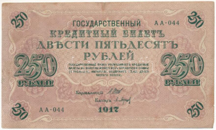 Orosz Birodalom 1917. 250R 'AA 044' Szign.: Shipov T:III Russian Empire 1917. 250 Rubles 'AA 044' Szign.: Shipov C:F Krause P#36