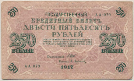 Orosz Birodalom 1917. 250R 'AA 079' Szign.: Shipov T:III Russian Empire 1917. 250 Rubles 'AA 079' Sign.: Shipov C:F Krause P#36