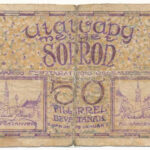 Sopron 1919. 50f utalvány T:III- Adamo SOP-5.1.1
