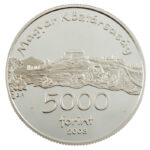 2008. 5000Ft Ag 'Siklósi Vár' kapszulában, tanúsítvánnyal, tájékoztatóval T:PP apró fo. Adamo EM218