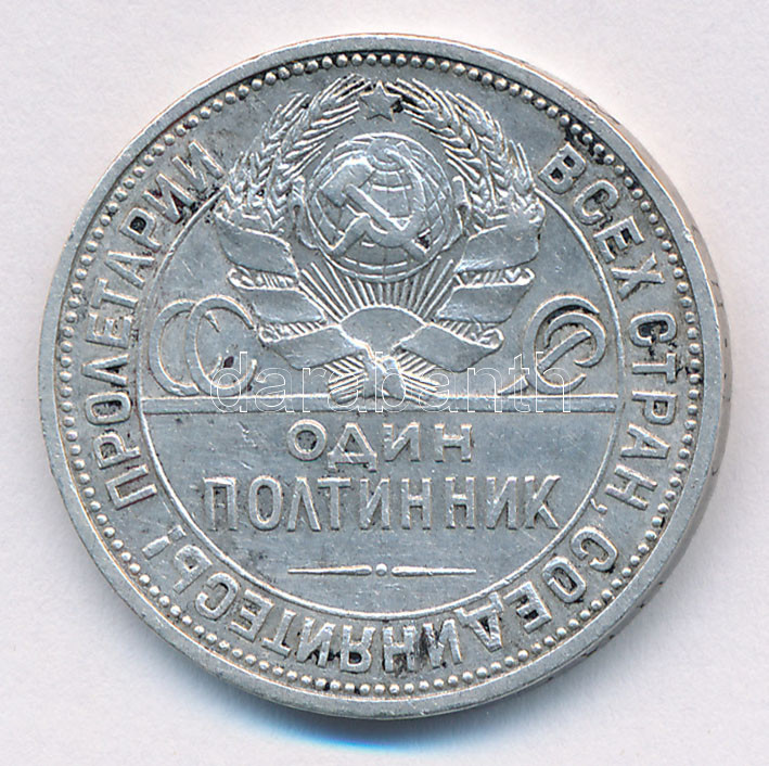 Szovjetunió 1927. 1P (50k) Ag T:2,2- Soviet Union 1927. 1 Poltinnik (50 Kopecks) Ag C:XF,VF Krause Y#89.2 - Image 2