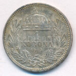 1915KB 1K Ag 'Ferenc József' T:1- patina Adamo K5.1 - Image 2