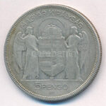 1930. 5P Ag 'Horthy jobbra' T:3 patina Adamo P8 - Image 2