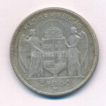 1930. 5P Ag 'Horthy jobbra' T:2- patina Adamo P8 - Image 2