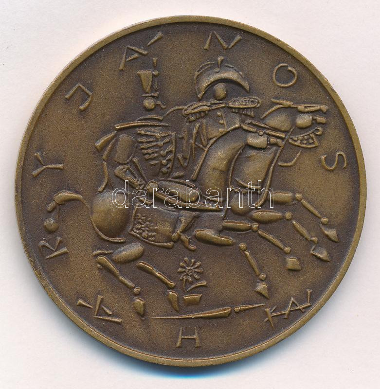 Kiss Nagy András (1930-1997) DN 'Kodály Zoltán / Háry János' kétoldalas bronz emlékérem (60mm) T:1- - Image 2