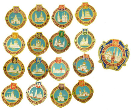 Szovjetunió / Oroszország DN 'Aranygyűrű' turisztikai útvonal 17xklf festett fém jelvényből álló sorozat, ebből 16db az útvonal egy-egy adott városára vonatkozik T:1,1- Soviet Union / Russia ND ''Golden Ring' tourist route badge