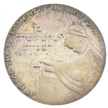 Izrael 1978. 'Bar-micvó' kétoldalas, peremen jelzett Ag emlékérem '5617' sorszámmal, tanúsítvánnyal, dísztokban (26g/0.935/37mm) T:2 patina Israel 1978. 'Bar-mitzvah' two-sided, hallmarked Ag commemorative medallion with '5617' serial