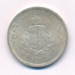 1936. 2P Ag 'Liszt' T:1- patina Adamo P7.3 - Image 2