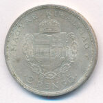 1935. 2P Ag 'Rákóczi' T:1- patina, kis ph. Adamo P7.2 - Image 2