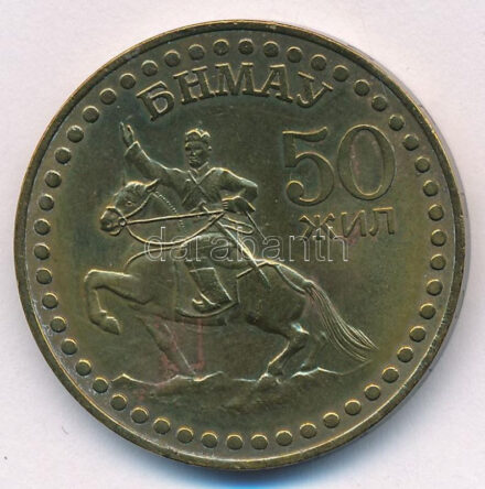 Mongólia 1971. 1T bronz 'A forradalom 50. évfordulója' T:2 Mongolia 1971. 1 Tugrik bronz '50th Anniversary of the Revolution' C:XF Krause KM#34