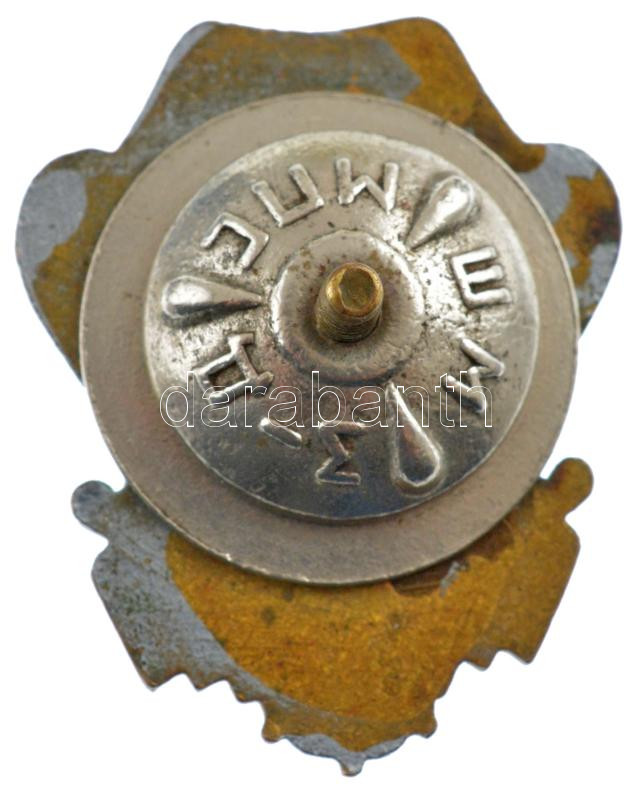 Szovjetunió DN 'Közoktatás Kiváló Tanulója' zománcozott kitüntető jelvény, csavaros hátlappal, ukrán nyelvű felirattal (41x33mm) T:2 Soviet Union ND 'Excellent Student of Public Education' enamelled badge in Ukraine language, with - Image 2