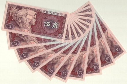 Kína 1980. 5j (10x) sorszámkövetők 'B0Q1147601 - B0Q1147610' T:I China 1980. 5 Jiao (10x) consecutive serials 'B0Q1147601 - B0Q1147610' C:UNC Krause P#883b