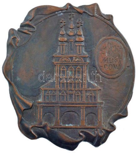 Szovjetunió DN 'Novogyevicsij-kolostor' kétoldalas bronz plakett (77x85mm) T:2 Soviet Union ND 'Novogievitch Monastery' two-sided bronze plaque (77x85mm) C:XF