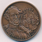 Renner Kálmán (1927-1994) 1991. 'Gróf Széchenyi István / MÉE Soproni Csoport 1991' bronz emlékérem (42mm) T:1-