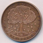 Szabó Géza (1939-) 1989. 'Független Magyarország - MCMLXXXIX' bronz emlékérem (42mm) T:1-