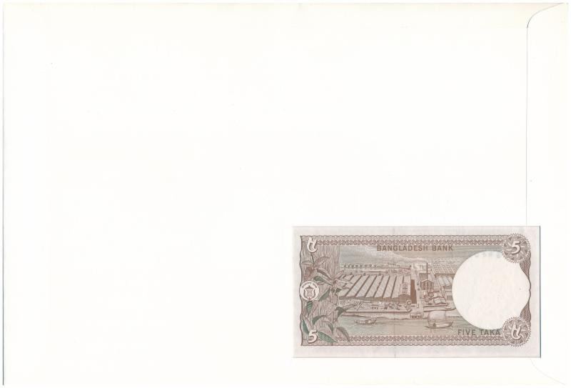 Bangladesh 1981. 5T felbélyegzett borítékban, bélyegzéssel T:I Bangladesh 1981. 5 Taka in envelope with stamp and cancellation C:UNC - Image 2