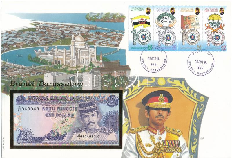 Brunei Szultánus 1991. 1R felbélyegzett borítékban, bélyegzéssel T:I Brunei Darussalam 1991. 1 Ringgit in envelope with stamp and cancellation C:UNC