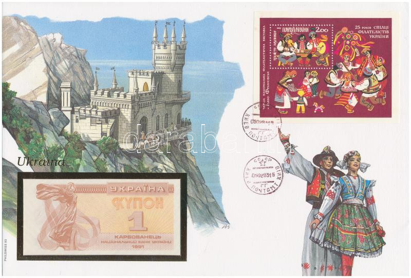 Ukrajna 1991. 1K felbélyegzett borítékban, bélyegzéssel T:I Ukraine 1991. 1 Karbonavets in envelope with stamp and cancellation C:UNC