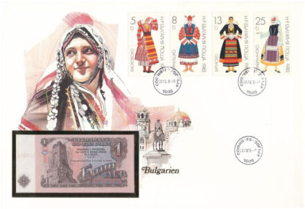 Bulgária 1974. 1L felbélyegzett borítékban, bélyegzéssel T:I Bulgaria 1974. 1 Leva in envelope with stamp and cancellation C:UNC