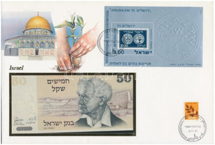 Izrael 1978. 50S felbélyegzett borítékban, bélyegzéssel T:1,1- Israel 1978. 50 Sheqalim in envelope with stamp and cancellation C:UNC,AU