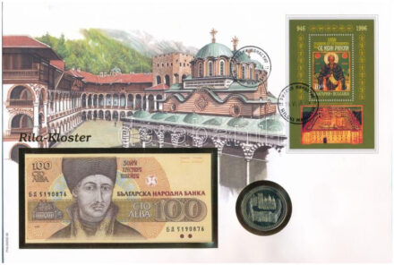 Bulgária 'Rilai kolostor' érmés és bankjegyes felbélyegzett boríték bélyegzéssel, benne 1981. 2L Cu-Ni 'A bolgár nemzetiség 1300. évfordulója' emlékkiadás + 1993. 100L T:PP,I Bulgaria 'Rila Monastery' coin and banknote envelope with