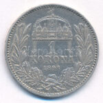 1896KB 1K Ag 'Ferenc József' T:2,2- Adamo K5 - Image 2