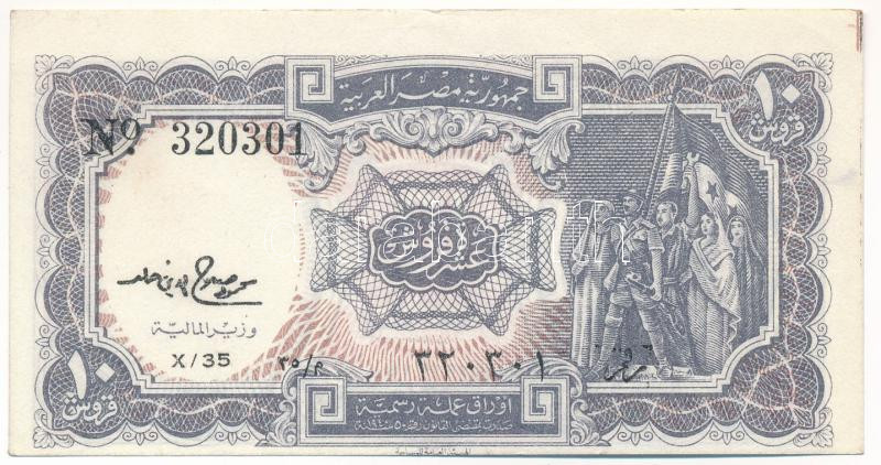 Egyiptom 1976-1978. 10p 'M.S. Hamed' T:I- kis folt Egypt 1976-1978. 10 Piastres 'M.S. Hamed' C:AU small spot Krause P#183f