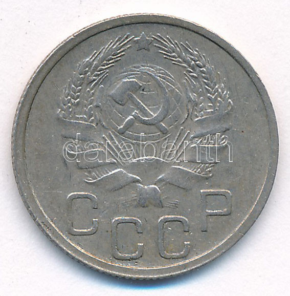 Szovjetunió 1935. 20k Cu-Ni T:2,2- kis ph Soviet Union 1935. 20 Kopecks Cu-Ni C:XF,VF small edge error Krause Y#104 - Image 2