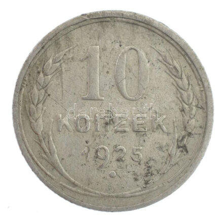 Szovjetunió 1925. 10k Ag T:2- kis ph Soviet Union 1925. 10 Kopecks Ag C:VF small edge error Krause Y#86