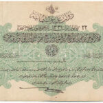 Oszmán Birodalom 1915 (1331). 1/4L T:III Ottoman Empire 1915 (1331). 1/4 Livre C:F Krause P#81