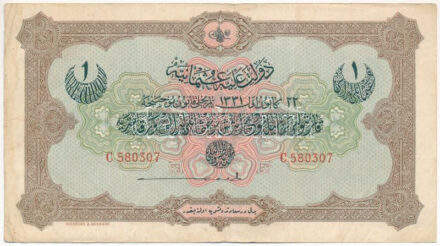 Oszmán Birodalom 1915 (1331). 1L T:III kis beszakadások Ottoman Empire 1915 (1331). 1 Livre C:F small tears Krause P#83