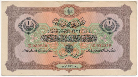 Oszmán Birodalom 1916-1917 (1332). 1L T:III Ottoman Empire 1916-1917 (1332). 1 Livre C:F Krause P#99