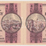 1946. 'Újjáépítési Állami Sorsjáték' fél-sorsjegye 10.000AP értékben (2x), A és B sorsjegy '20357' T:III