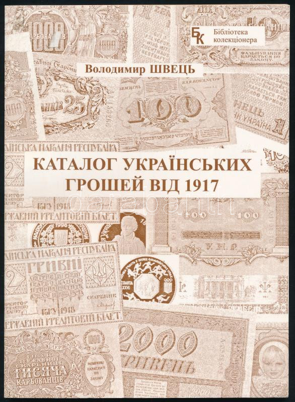 4 különböző cirill betűs, orosz nyelvű érme-, bankjegy-, jelvény- és kitüntetés katalógus (érmék 1921-2004, bankjegyek 1917-től, érmék 1700-1917, kitüntetések és jelvények 1917-1991). Szép állapot. - Image 3