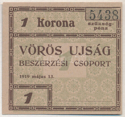 Budapest 1919. 1K 'Vörös Ujság' szükségpénz T:I- fo Adamo BUC300.2