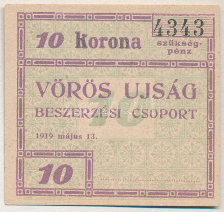 Budapest 1919. 10K 'Vörös Ujság' szükségpénz T:I Adamo BUC300.5