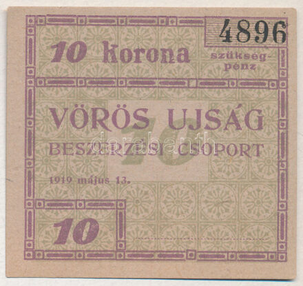 Budapest 1919. 10K 'Vörös Ujság' szükségpénz T:I Adamo BUC300.5