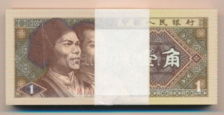 Kína 1980. 1j (100x) sorszámkövetők 'MIA 9057801 - MIA 9057900', sérült kötegelővel T:I China 1980. 1 Jiao (100x) consecutive serials 'MIA 9057801 - MIA 9057900', with damaged currency strap C:UNC Krause P#881