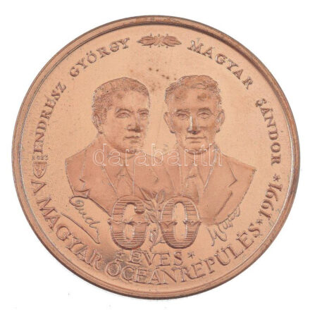 Bozó Gyula (1913-2004) 1991. '60 éves a magyar óceánrepülés Endresz György - Magyar Sándor / Harbour Grace - Bicske' kétoldalas bronz emlékérem (42mm) T:1- (PP)