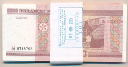 Fehéroroszország 2000. 50R (53x) sorszámkövetők, kötegelővel T:I,I- Belarus 2000. 50 Rubles (53x) consecutive serials with currency strap C:UNC,AU Krause P#25c